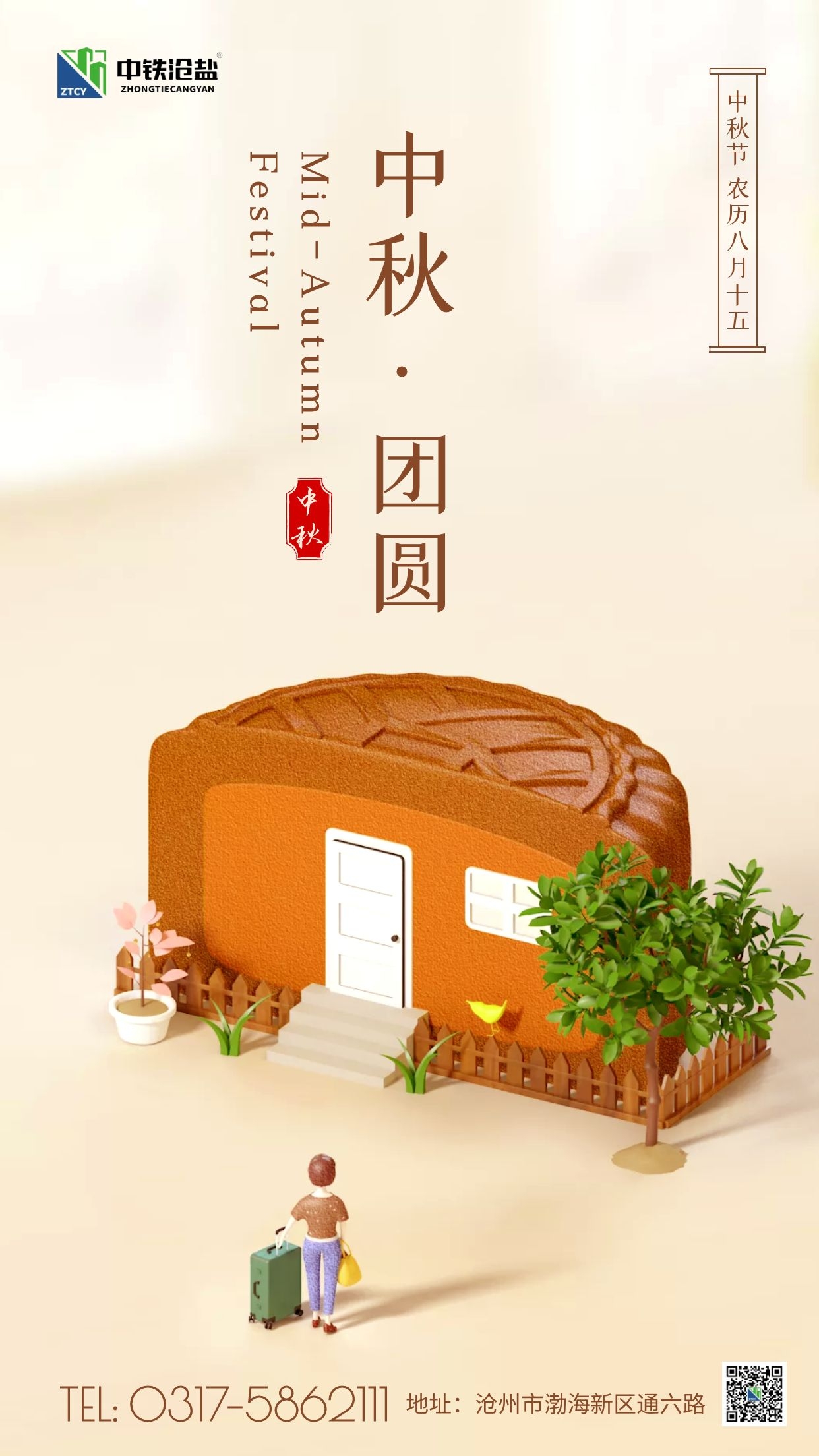 1632359699249479.jpg 圖怪獸_eb0c0bfdd416f2f079cbb6577d6dc5fd_79344.jpg